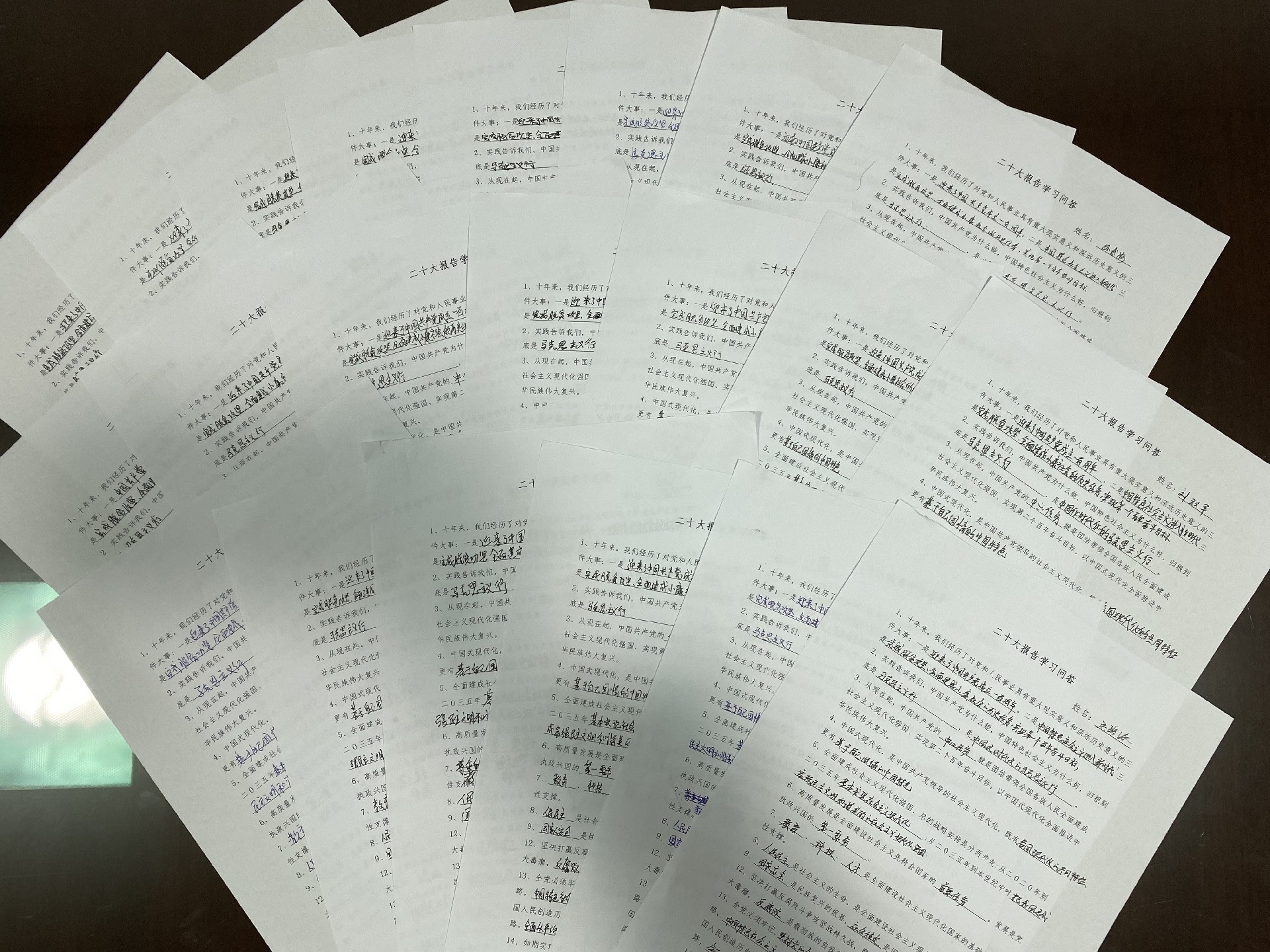 1667205153190593.jpg 微信图片_20221031160606.jpg